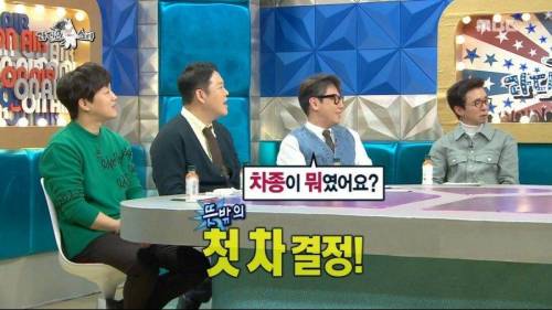 [스압] 여자친구 때문에 펑펑 울어봤다는 심형탁.jpg