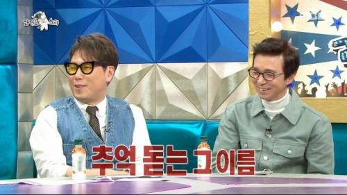 [스압] 여자친구 때문에 펑펑 울어봤다는 심형탁.jpg