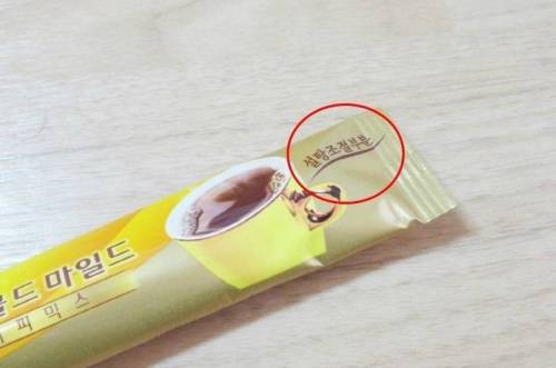 대부분의 사람들이 사용하지 않는 것.jpg