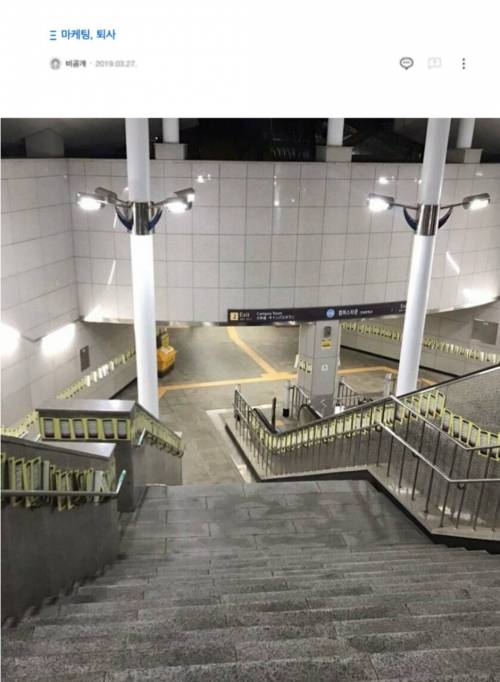 전단지 알바생의 만행.JPG