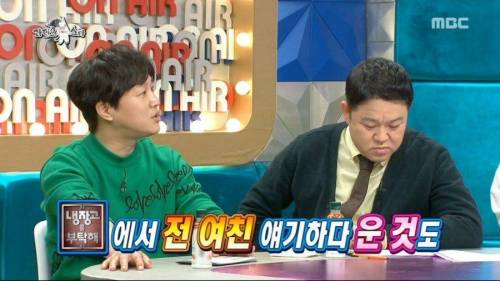 [스압] 여자친구 때문에 펑펑 울어봤다는 심형탁.jpg