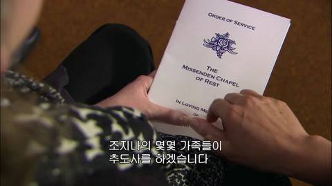 [스압] 부고 소식을 들었는데 누가 돌아가셨는지 모름.mp4