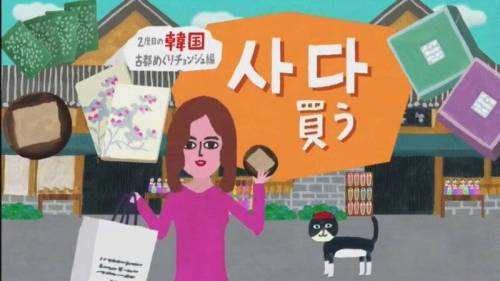 [스압] 일본 방송에 나온 전주 1박 2일 여행.jpg