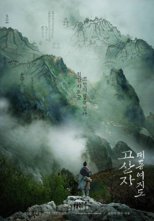 포스터 제작에 힘을 다 쏟은 영화.jpg