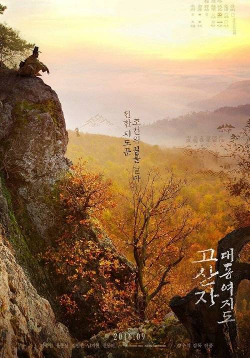 포스터 제작에 힘을 다 쏟은 영화.jpg