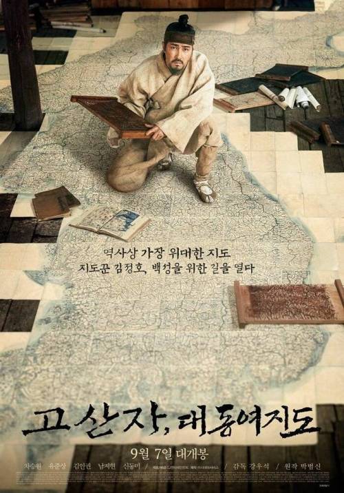 포스터 제작에 힘을 다 쏟은 영화.jpg
