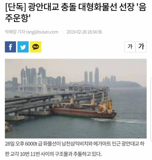 싱크로 100%.swf