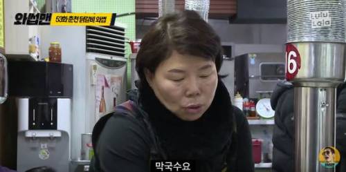 숯불닭갈비집에 간 박준형 ㅋㅋㅋ