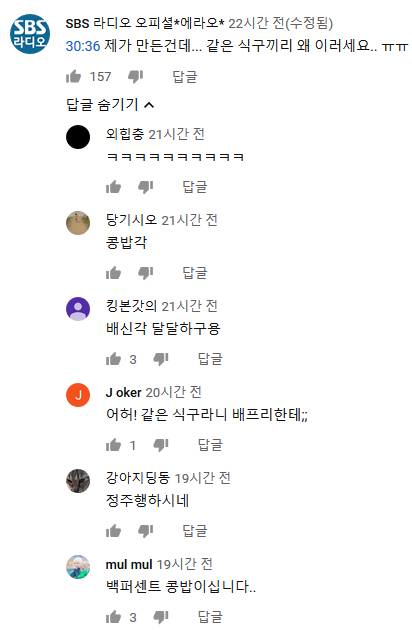 고소하겠다는 배성재.jpg