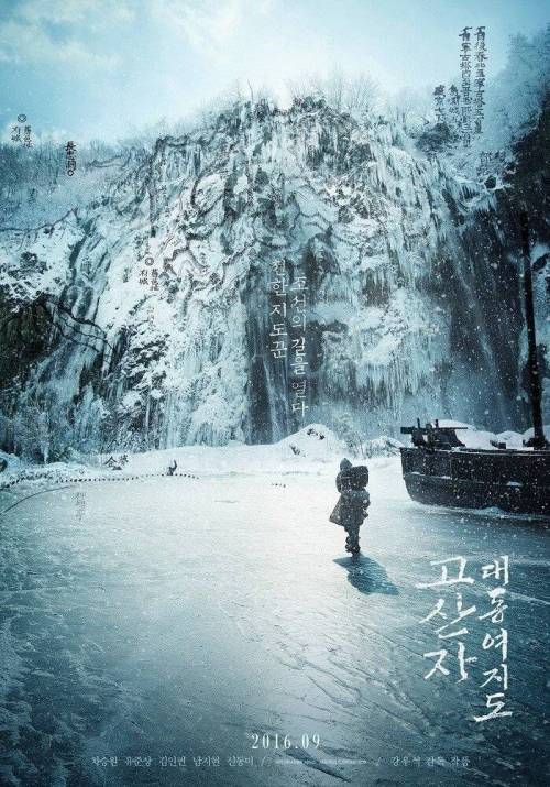 포스터 제작에 힘을 다 쏟은 영화.jpg