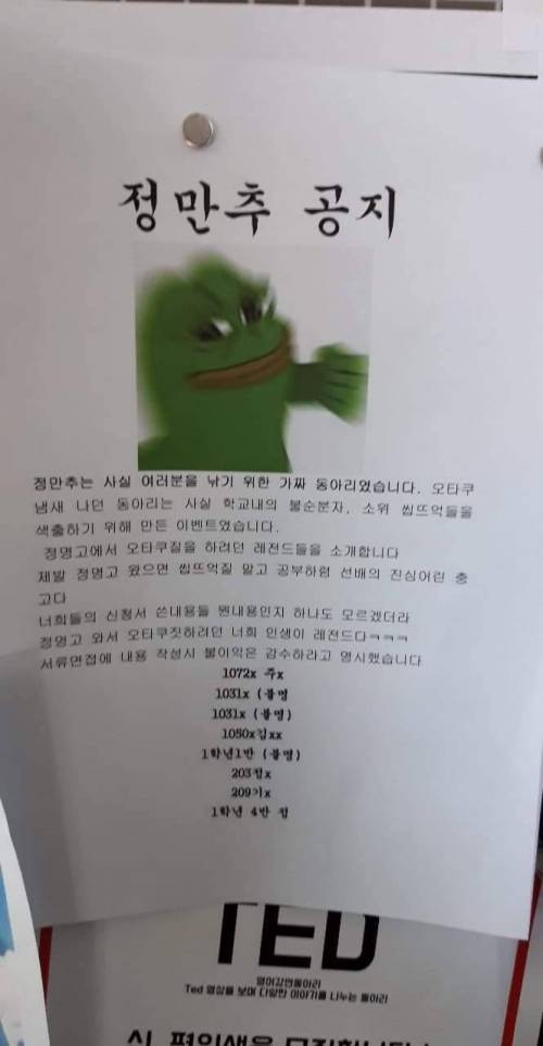 동아리 레전드.jpg
