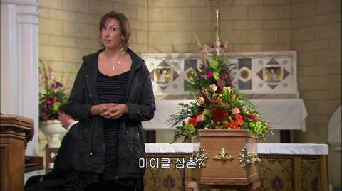 [스압] 부고 소식을 들었는데 누가 돌아가셨는지 모름.mp4