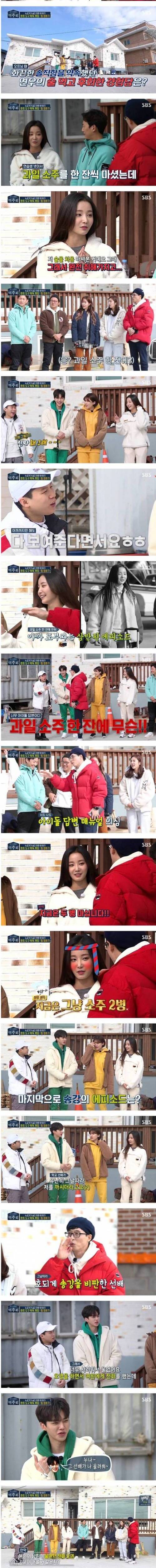[스압] 술마시며 후회한 일.jpg