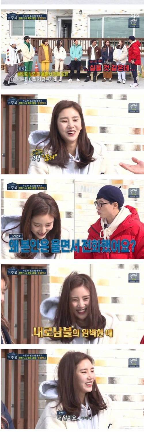 [스압] 술마시며 후회한 일.jpg
