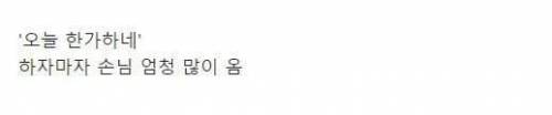 [스압] 알바생끼리 절대 말하면 안되는 금기어.jpg
