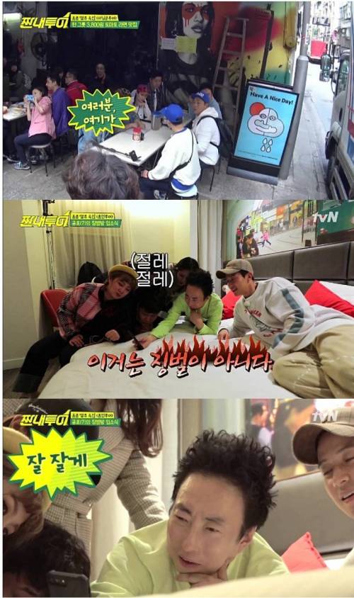 짠내투어 자막 근황.jpg