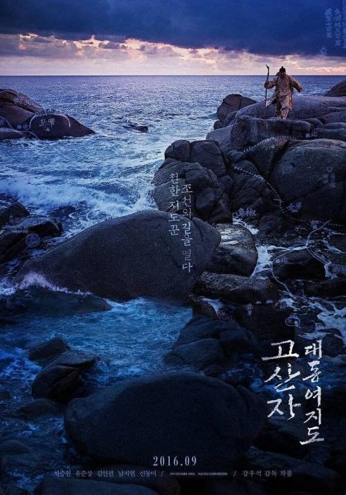 포스터 제작에 힘을 다 쏟은 영화.jpg