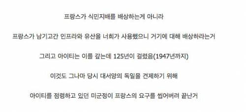 프랑스 제국주의 클라스.jpg