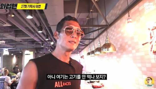 1년 식비 20억이라는 JYP 구내식당.jpg