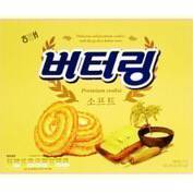 버터링콘 나옴.jpg