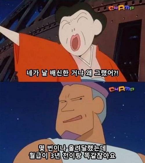 배신의 이유.jpg