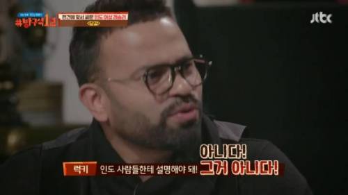 [스압] 인도사람이 한국사람한테 가장 많이 받는 질문.jpg