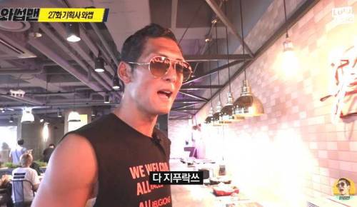 1년 식비 20억이라는 JYP 구내식당.jpg