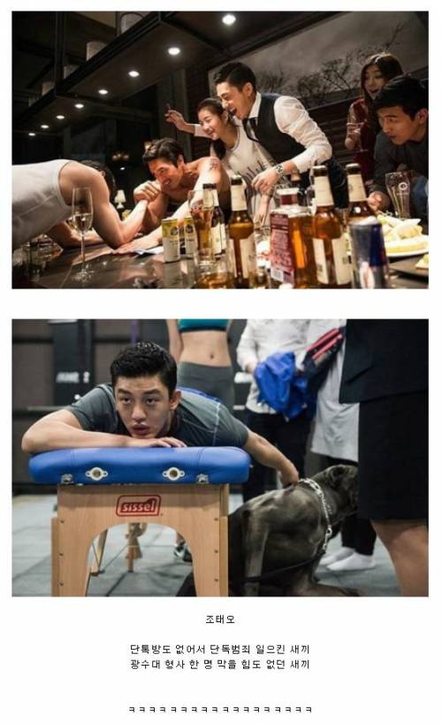 별거 아니었던 영화 속 재벌 2세.jpg