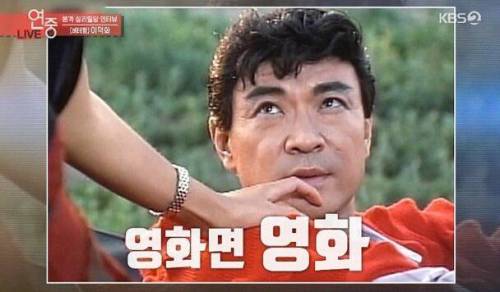 [스압] 젊은친구들 드립이 꿀잼인 이덕화.jpg