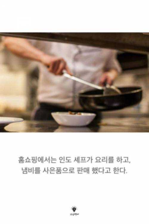 [스압] '진라면'이 인도 홈쇼핑에 나온 이유 .jpg