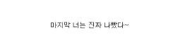 인간의 CPU가 가진 냉각 방식