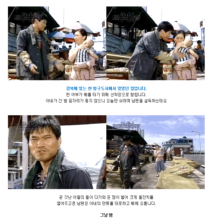 [스압] 남편의 목소리.jpg