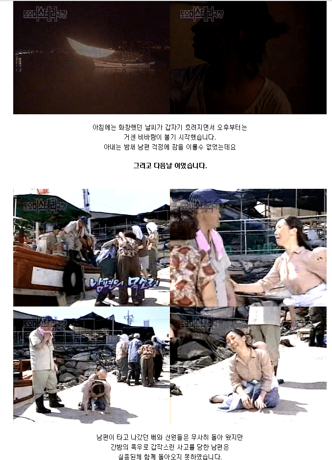 [스압] 남편의 목소리.jpg