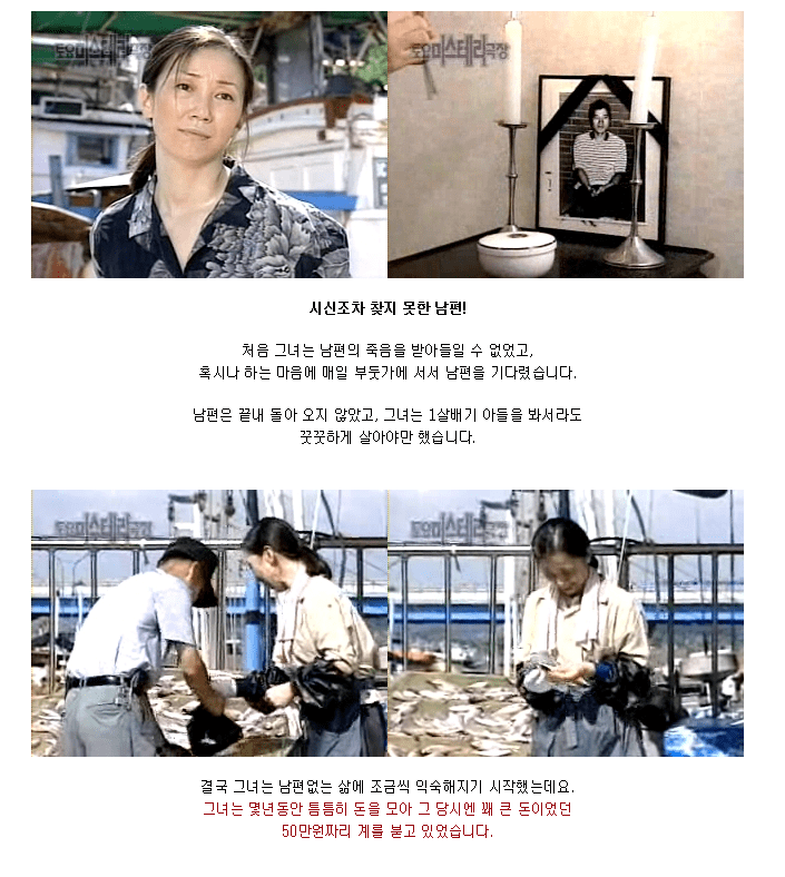 [스압] 남편의 목소리.jpg