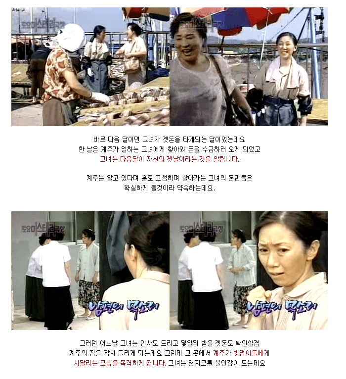 [스압] 남편의 목소리.jpg