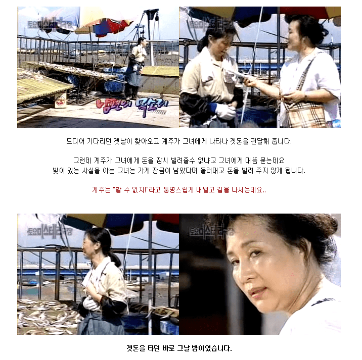 [스압] 남편의 목소리.jpg