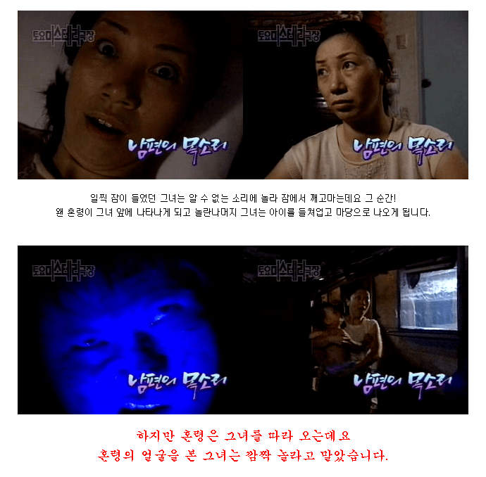 [스압] 남편의 목소리.jpg