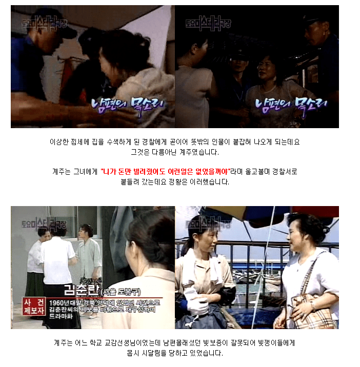 [스압] 남편의 목소리.jpg