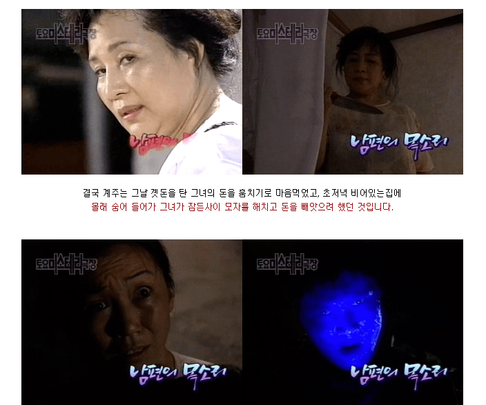 [스압] 남편의 목소리.jpg