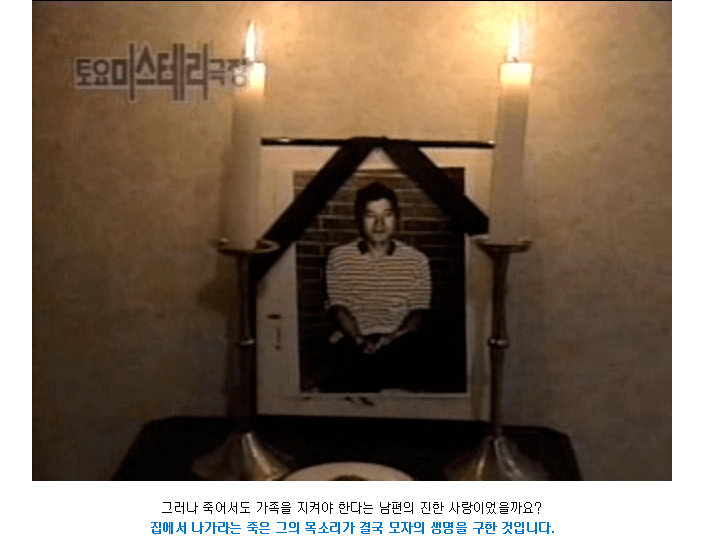 [스압] 남편의 목소리.jpg