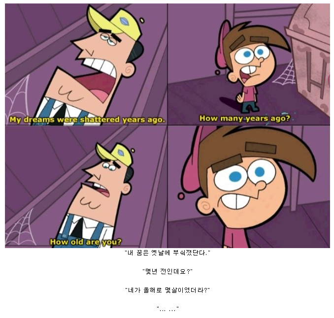 아빠의 부서진 꿈.jpg