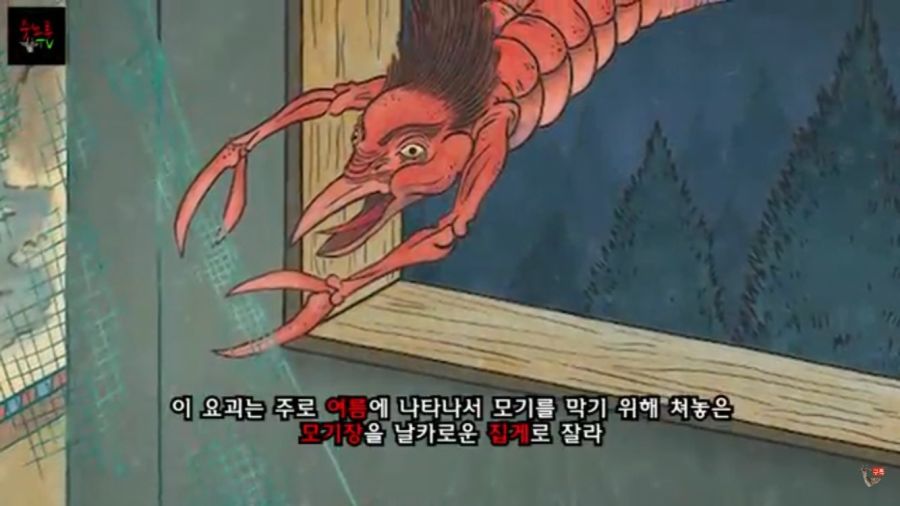 일본 요괴의 인성(?)수준.jpg