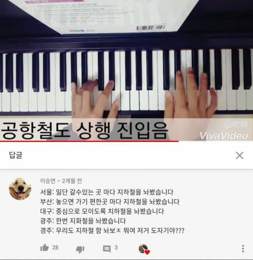 지역별 지하철 특징.jpg