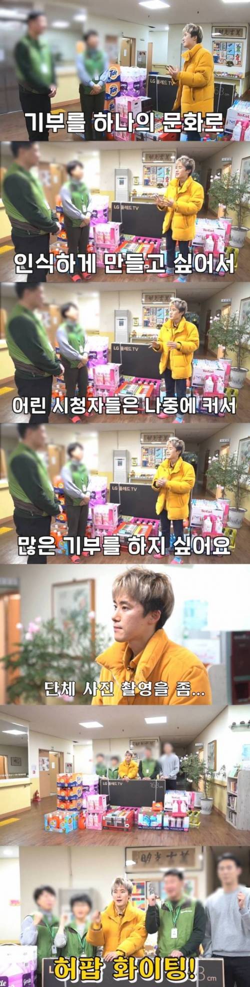 [스압] 300만 유투버가 한 일