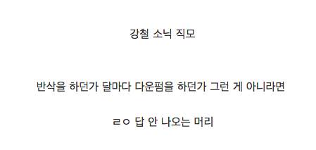 해결법이 거의 없는 머리.jpg