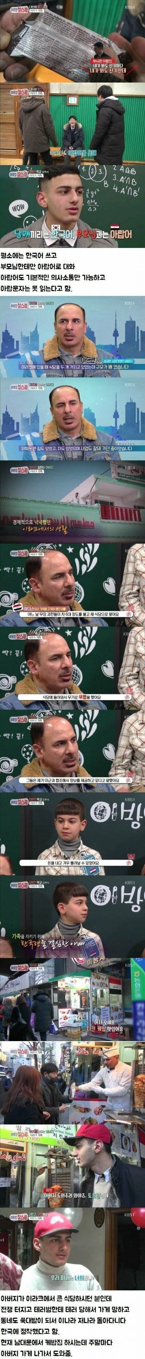 아랍어 못 읽는 아랍인.jpg