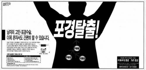 실제로 판매됐던 기적의 제품.jpg