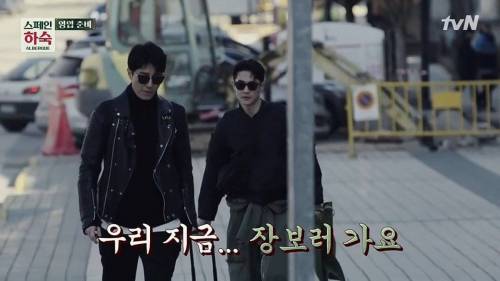 장 보러 가는 남자들.jpg