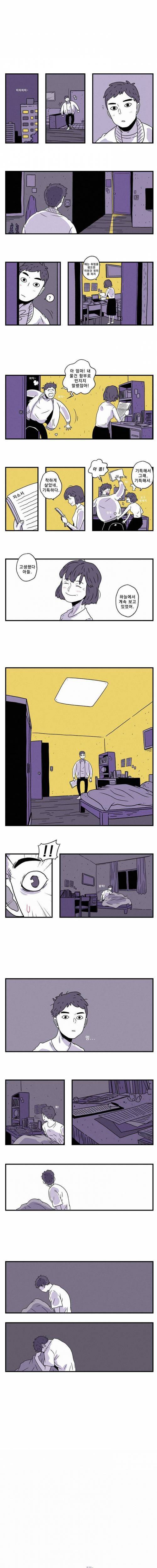[스압] 엄마가 내 책상 정리를 하고 있었다.jpg