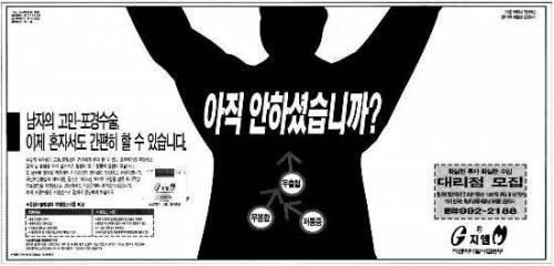 실제로 판매됐던 기적의 제품.jpg